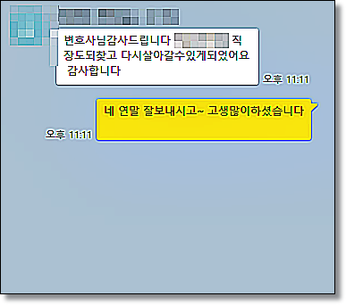 청소년불법도박처벌 법률상담은 관련 사진