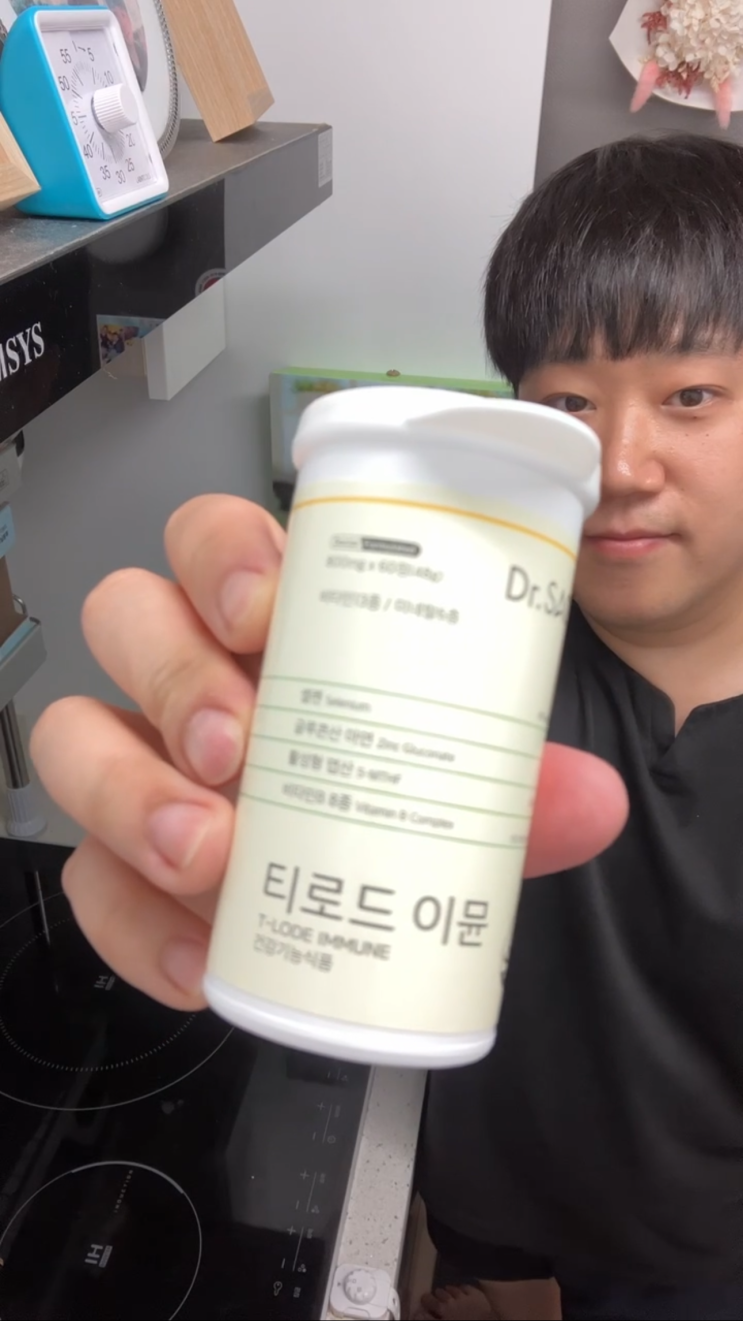  갑상선 저하증 영양제 15년 차 전문의가 직접 설계한 닥터세이지 티로드 이뮨