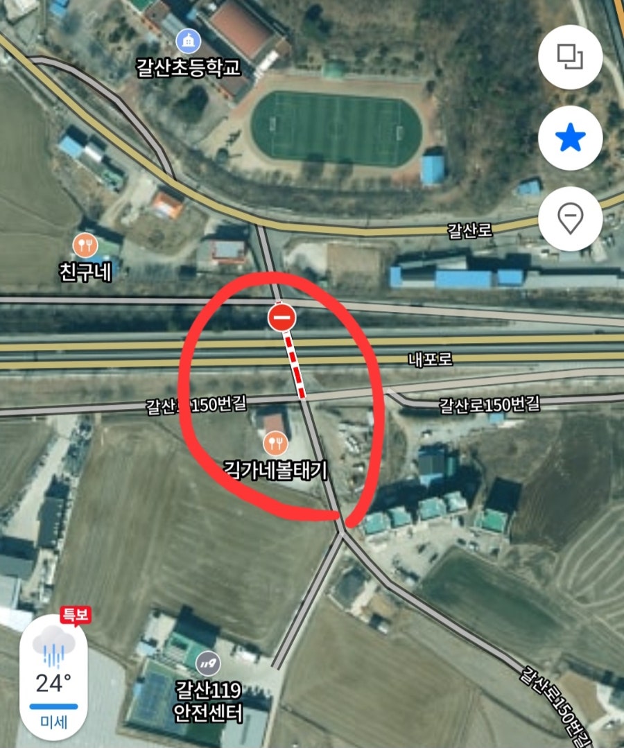 김가네볼태기 사진 1