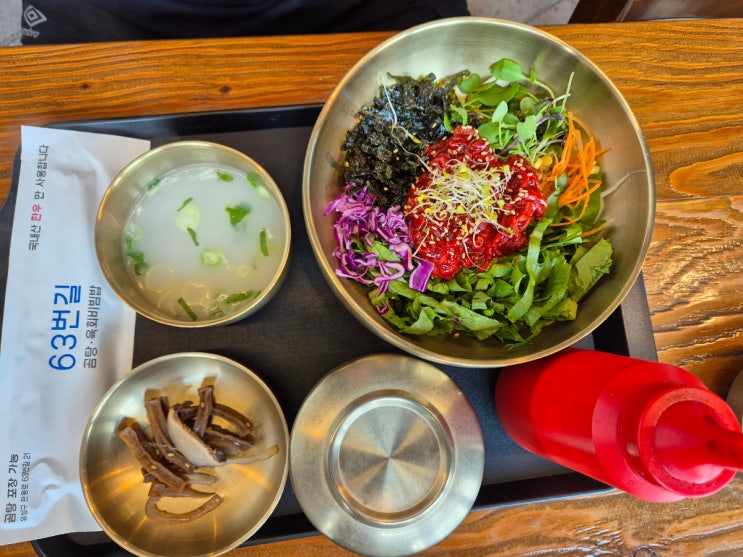  [대전 맛집] 관평동 63번 길 육회비빔밥, 한우곰탕 후기