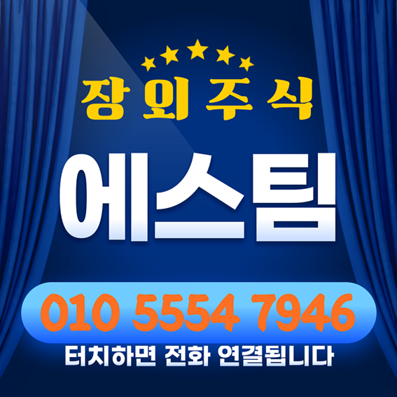 <b>장윤주</b>·<b>한혜진</b> 소속 K-모델 엔터사, 흑자 전환 성공