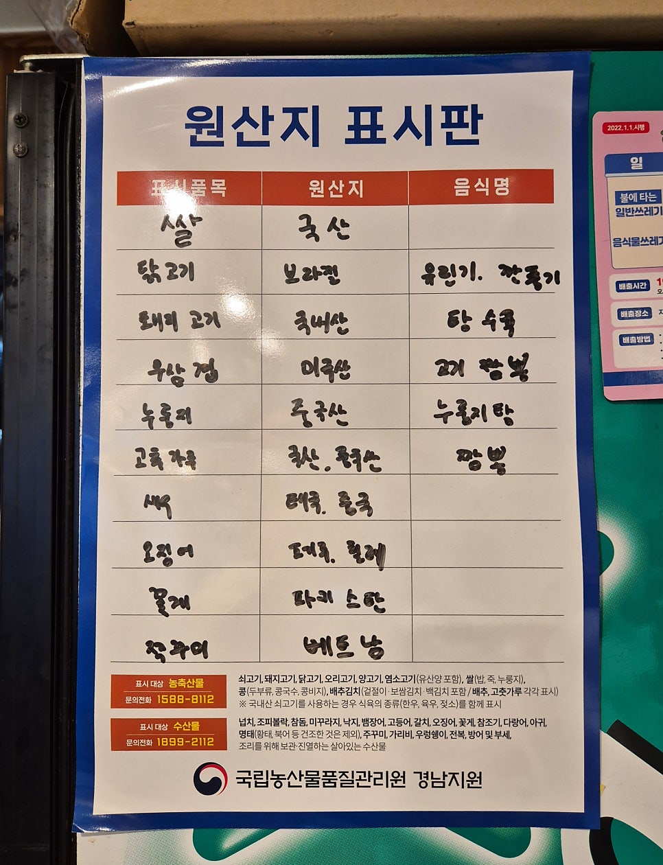 소소루 사진 6