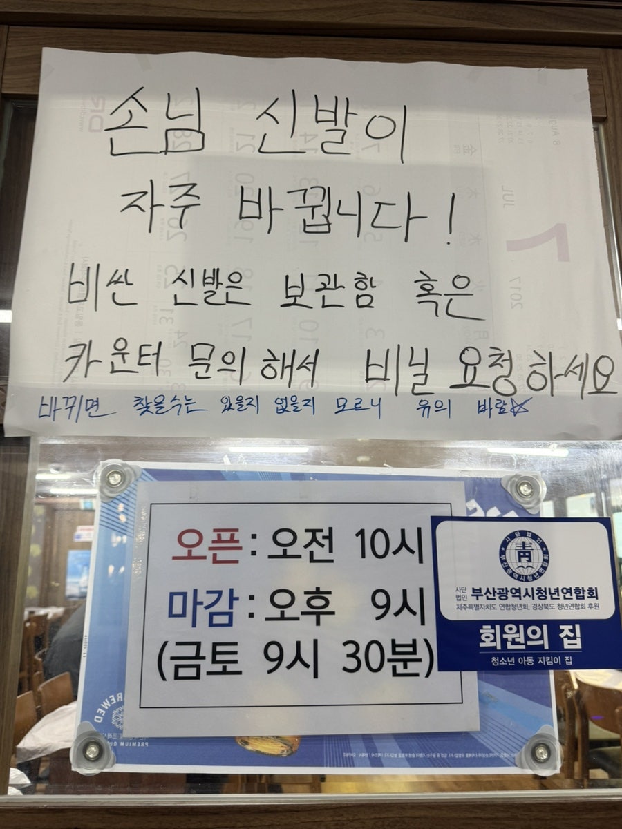 영광활어 사진 6