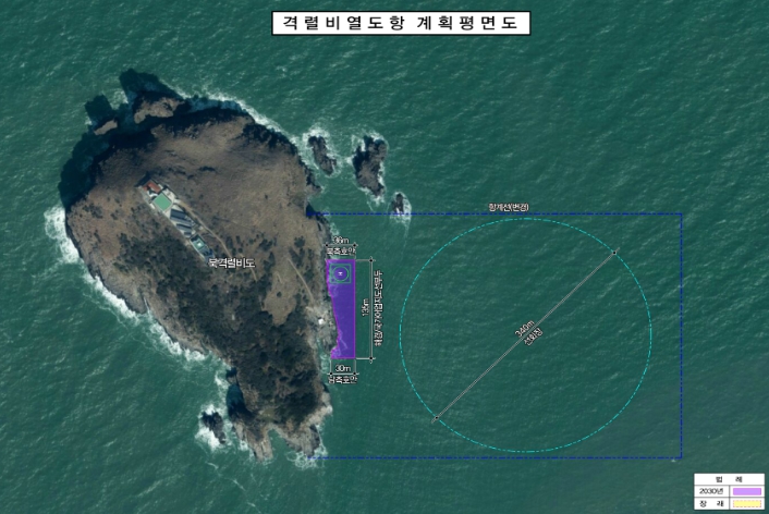 해양수산부, 신규 연안항(2개)을 포함한 6개 항만의 항만기본계획 수시변경