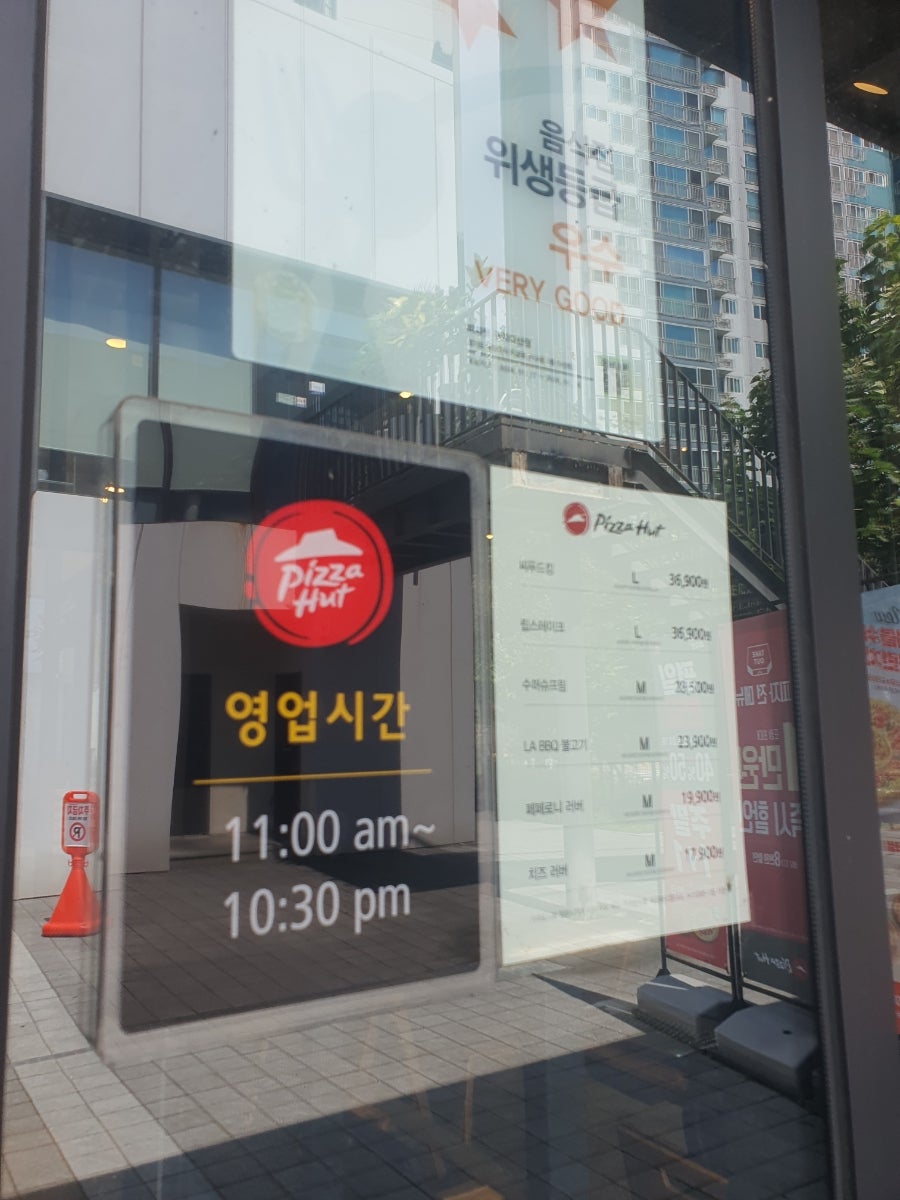 피자헛 구리다산점 사진 5