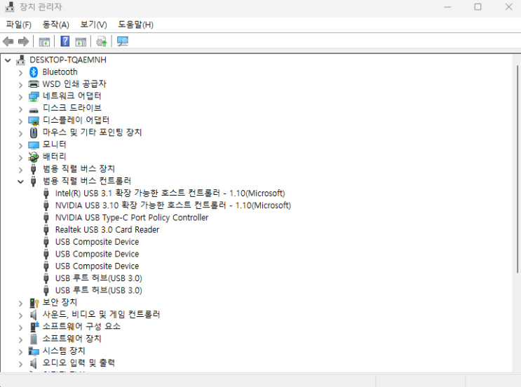  [일상] 문제해결일지 - 노트북 키보드 안됨 (장치관리자에 키보드 없는 경우)