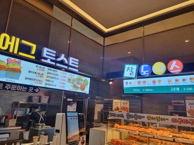  대부도 가는 길에 발견한 보물! 시흥하늘휴게소에서 하루 종일 놀 뻔했어요