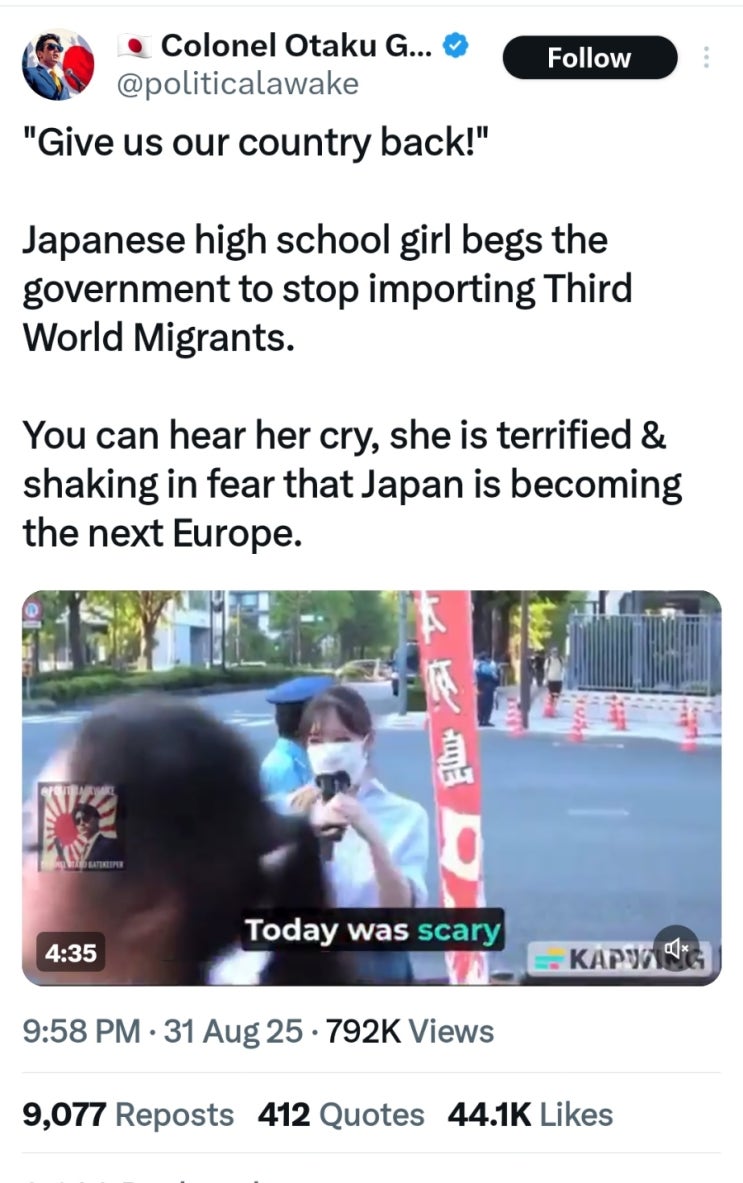 일본 여고생이 이민 난민 반대시위하는 이유 + 배경