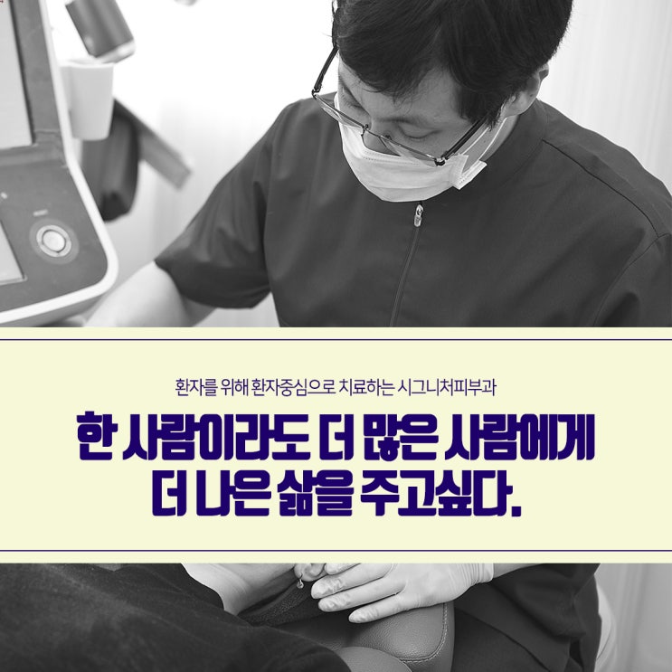  신논현역 블랙헤드관리 아쿠아필로 매끈하게!