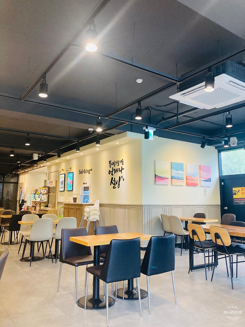 설빙 제주삼화점 사진 3