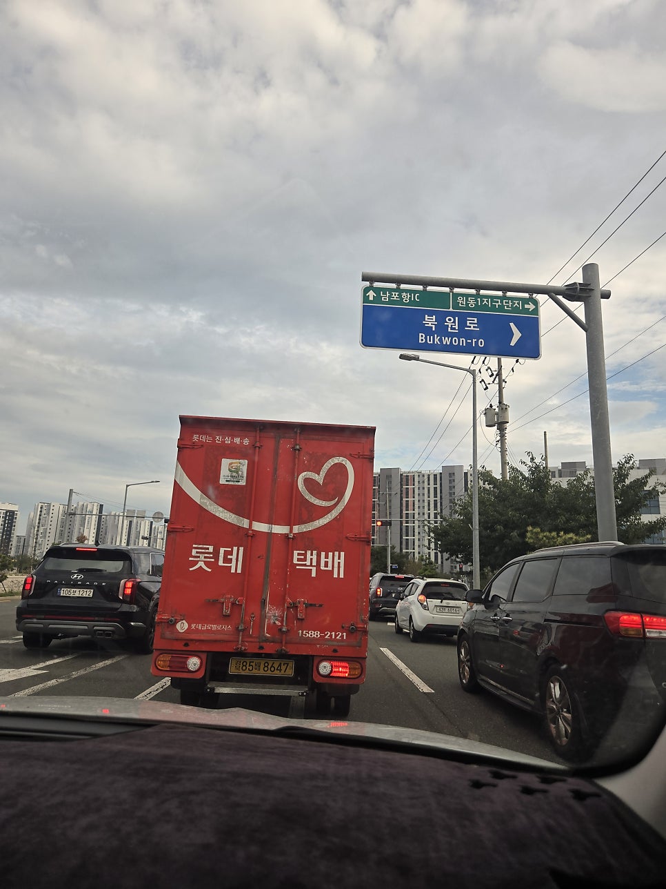 조선장어 오천점 사진 1