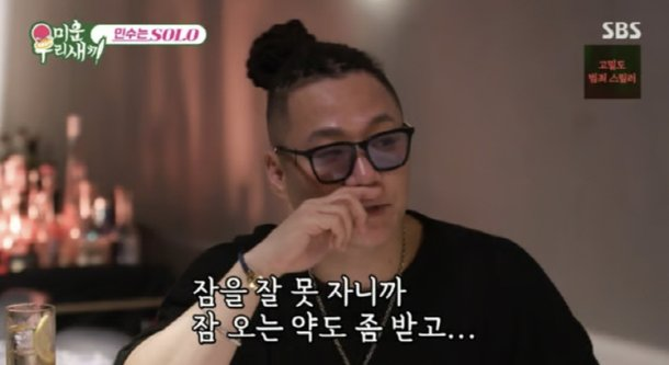[단독] <b>윤민수</b>, <b>이혼 심경</b> 고백… "가족과의 시간 후회돼ㅠㅠ"