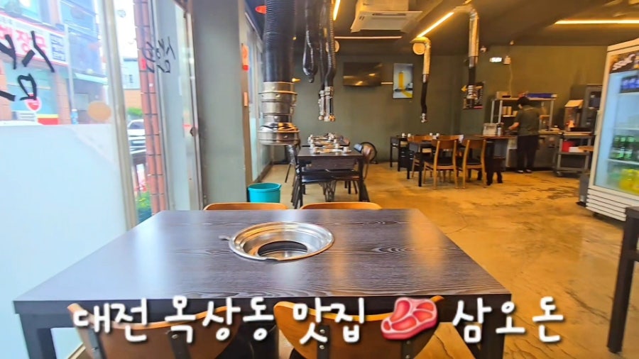 삼오돈 사진 2