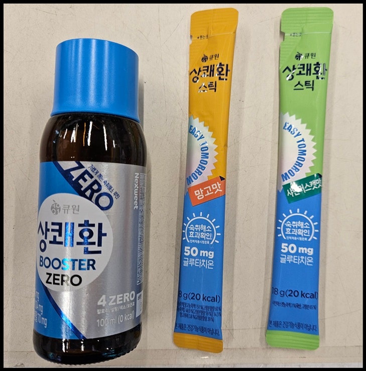 편의점 인기상품 상쾌환 스틱 부스터 환 숙취해소 효과 먹는법 정리 : 네이버 블로그