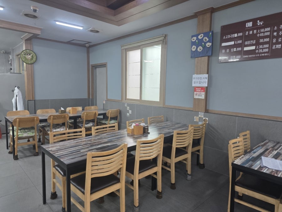 함박소 사진 3