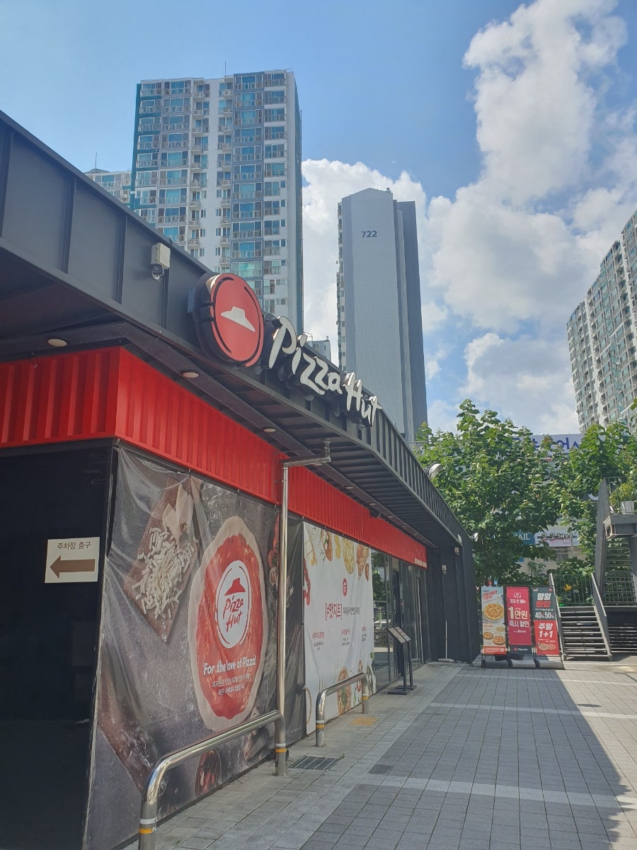 피자헛 구리다산점 사진 1