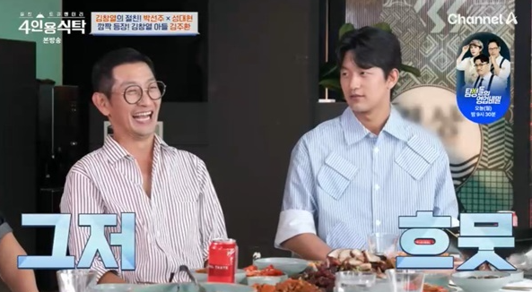 <b>김창열</b>, 190cm 연대생 훈남 <b>아들</b> 첫 공개…“난 해준 게... 