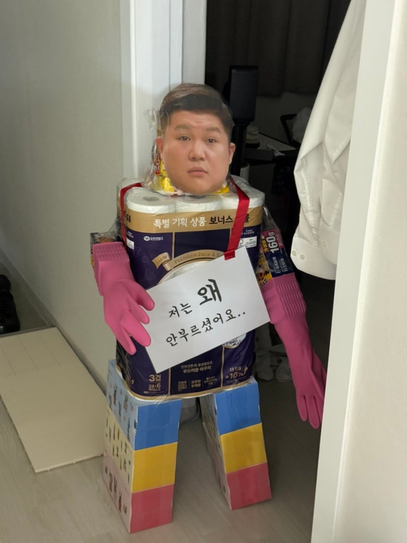 집들이 선물 추천 조세호 선물 세트 만들기 (+토리케쿠 집들이 케이크까지)