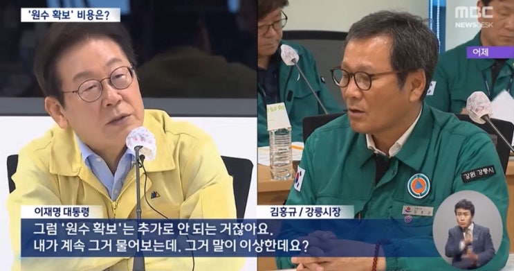 [강릉 가뭄 비상] 오봉저수지 저수율 15% 붕괴…강릉 제한급수, 이제 식수도 제한받는 날이 온건가?