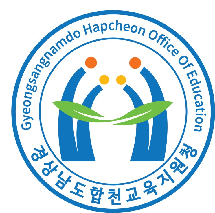  경상남도 합천교육지원청 학구도 안내 (교육환경평가)