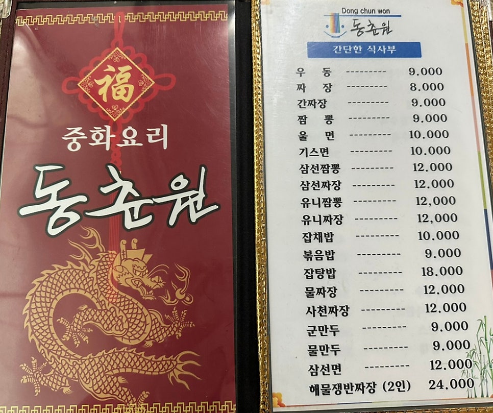 투다리 상무점 사진 4