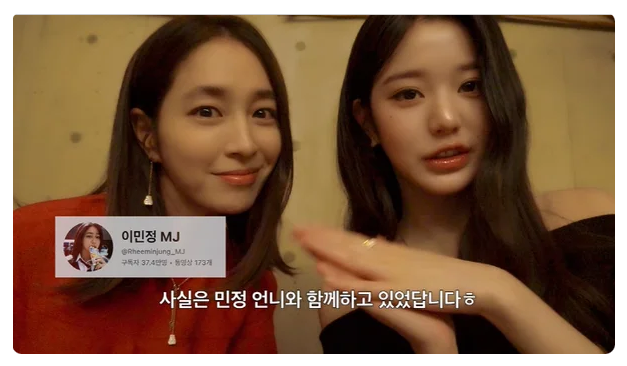 <b>장원영</b> 브이로그, <b>이민정 아들</b> 준후의 반전 한마디 강민경도... 