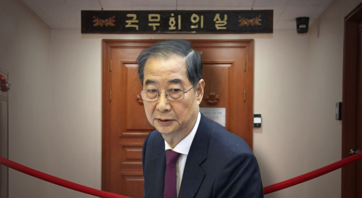 <b>한덕수</b> 계엄 논란 총정리 : 내란 방조 혐의와 정치적 파장