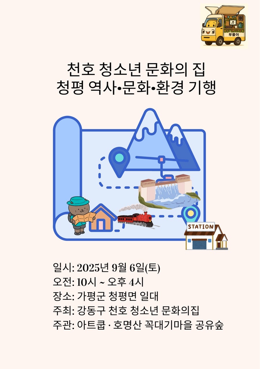공유숲 사진 1