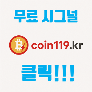  비트겟(Bitget) 골든크로스 & 데드크로스 (2025년 8월 29일)(MA5와 MA20 이동평균선 교차 / 1일봉 기준)