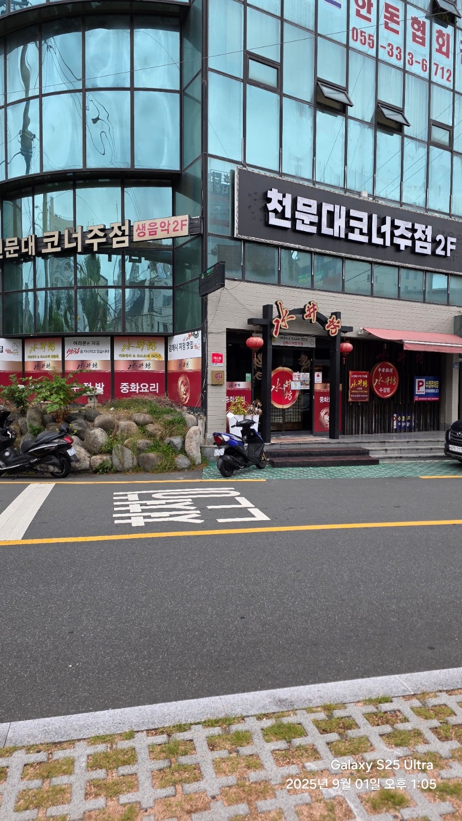 동태랑 사진 4