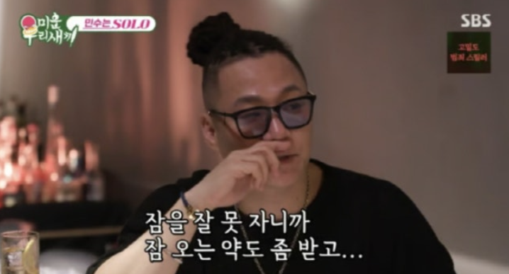 <b>윤민수</b>, <b>이혼 심경 고백</b> 가족끼리 밥먹으며 대화 안해, 정신과... 