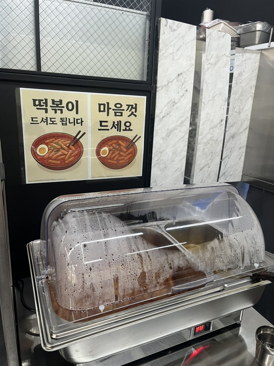 알촌 수원대점 사진 6