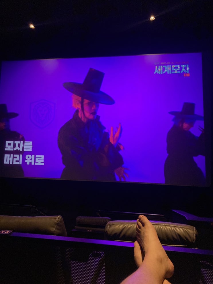  [신대방/구디단 롯데시네마] 극장판 귀멸의 칼날: 무한성편 보고 옴!