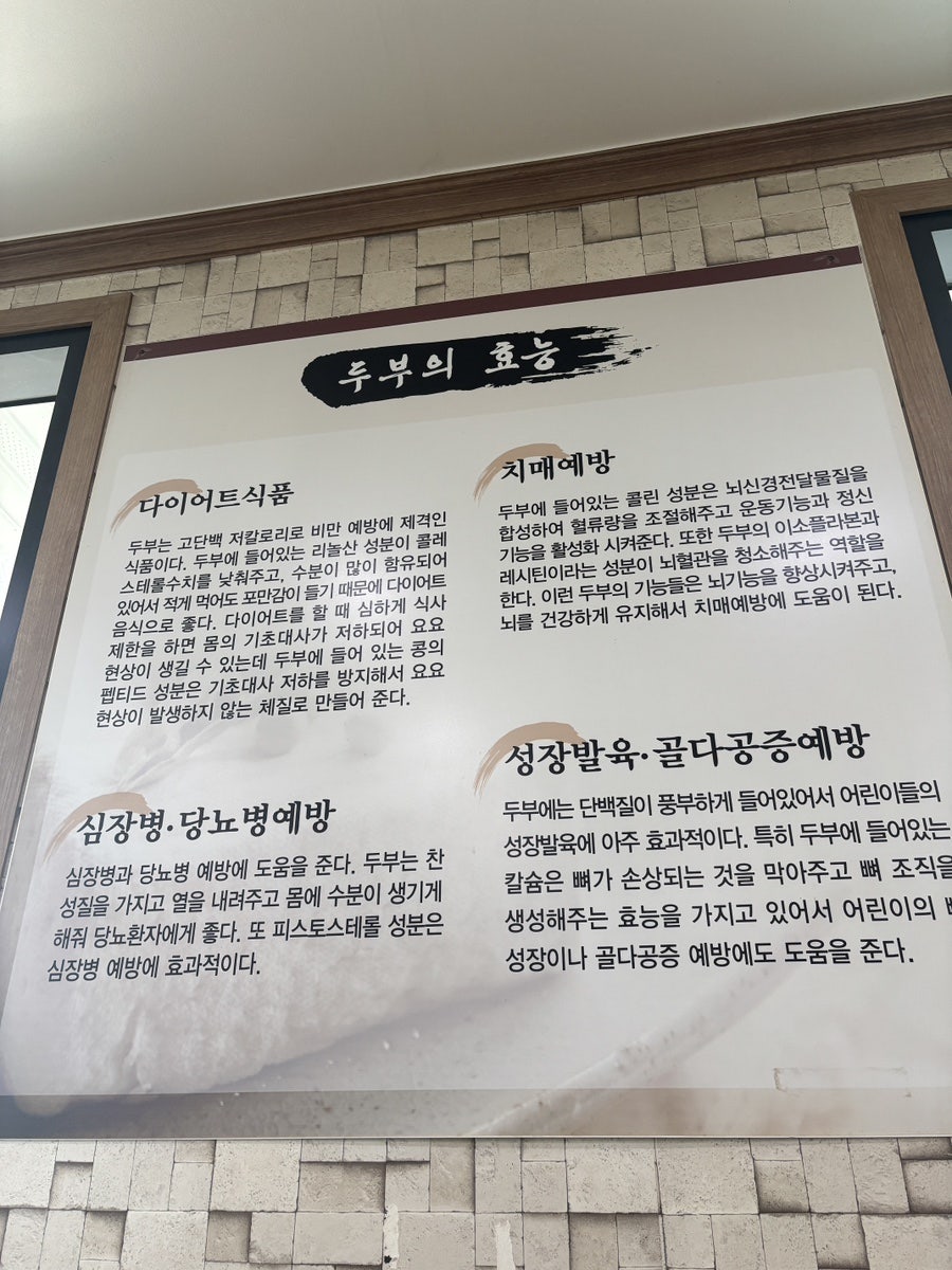 효리정 사진 6
