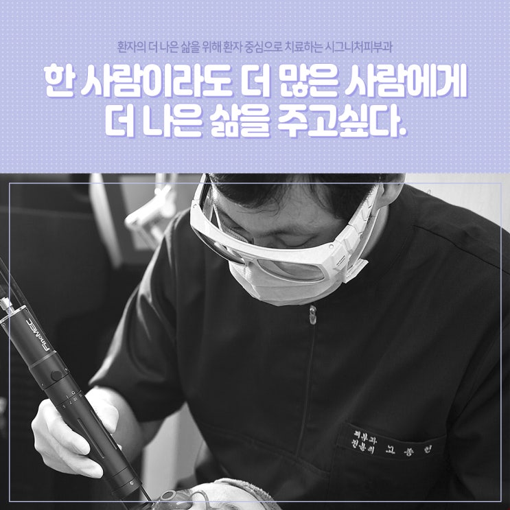  강남여드름색소침착 피부과에서 관리를!