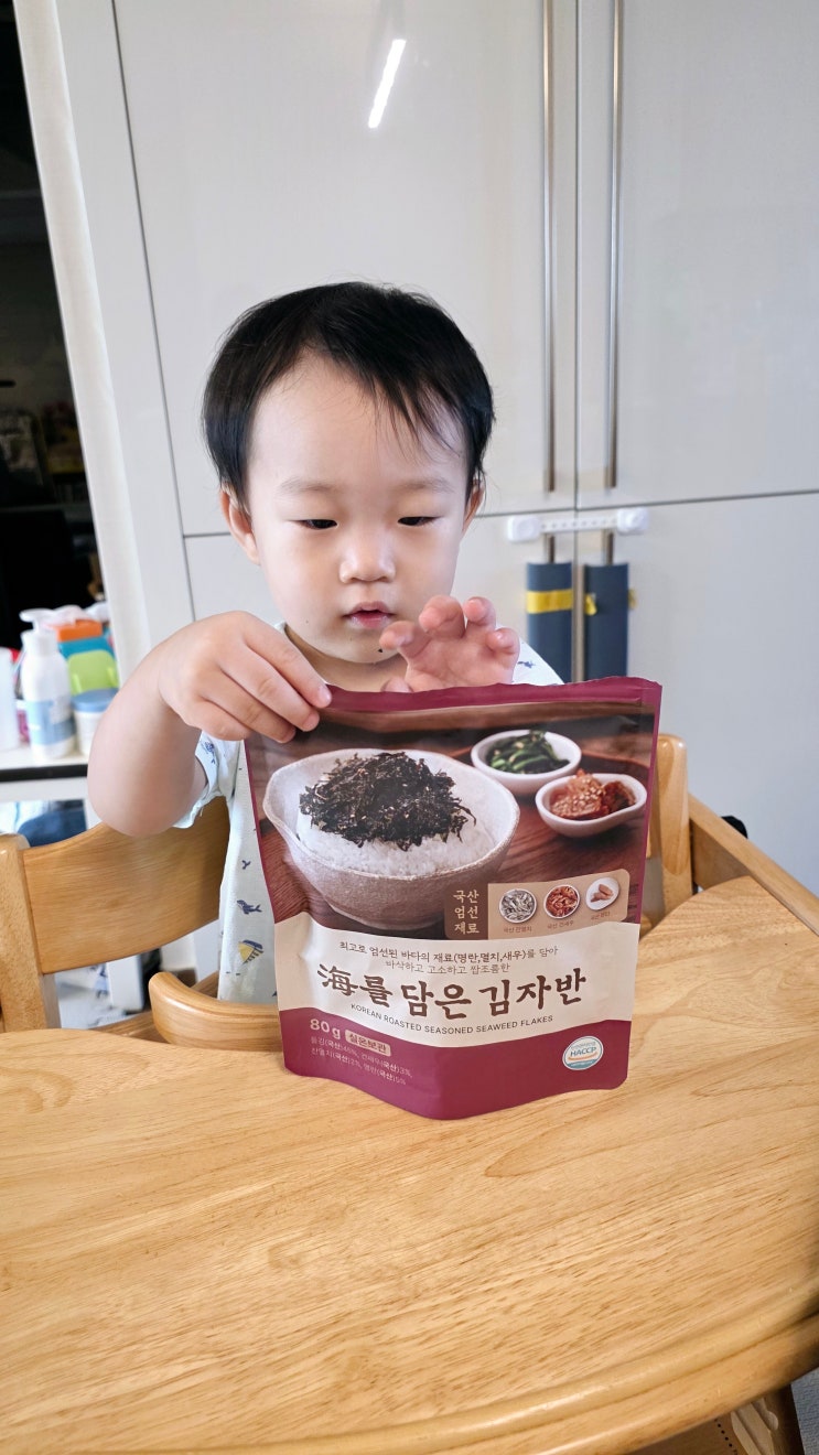  우리 아이 밥투정 사라진 비법, 밥에 비비기만 해도 좋은 돌자반 김가루
