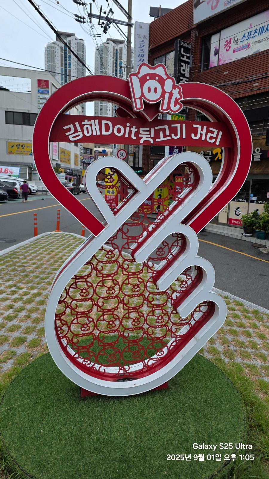 동태랑 사진 3