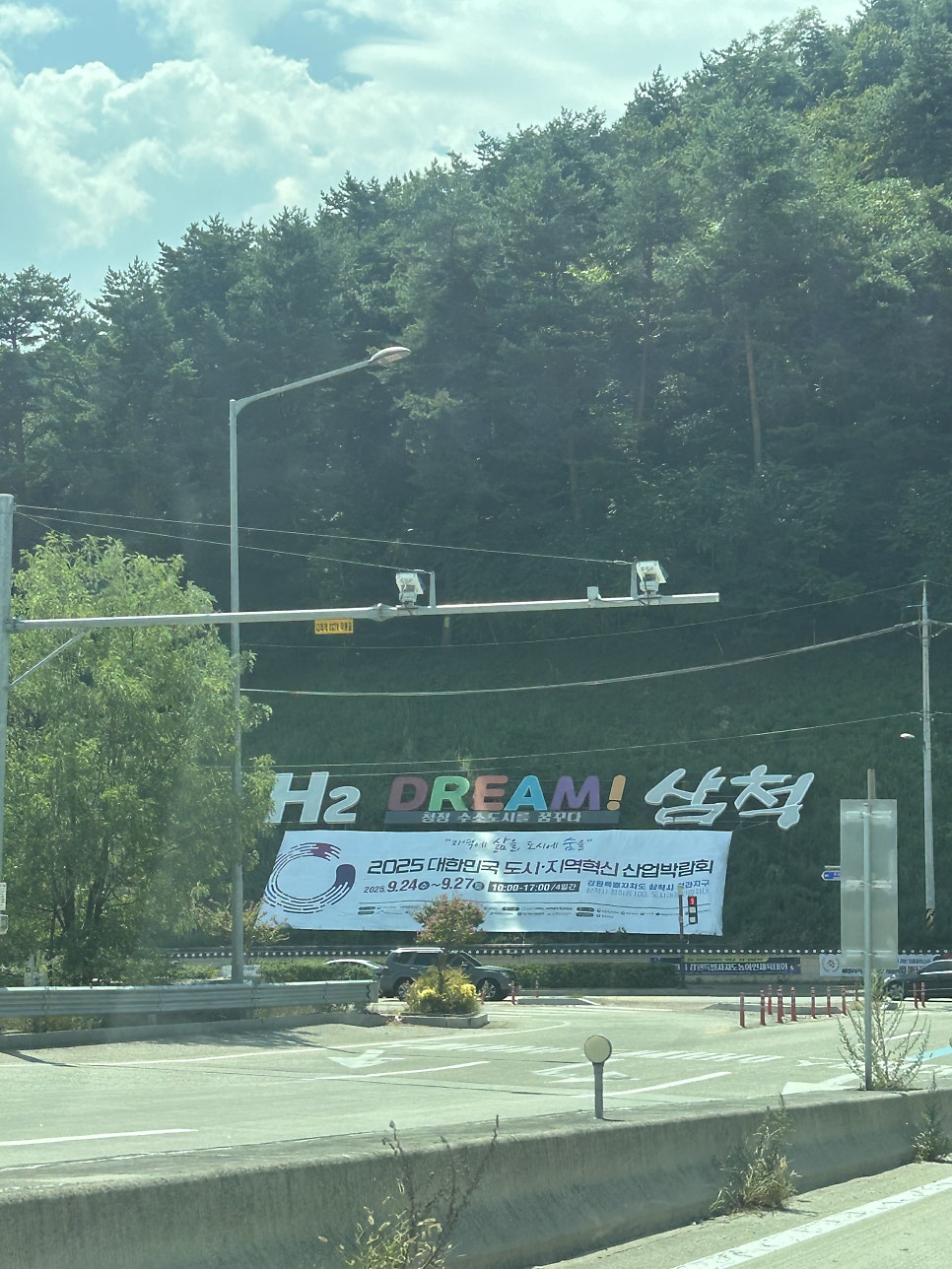 삼미식당 사진 2