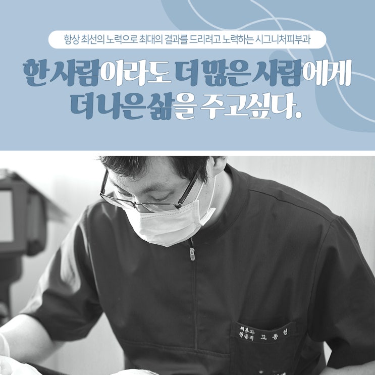  양재레이저토닝 포토나로 맑은 피부를~