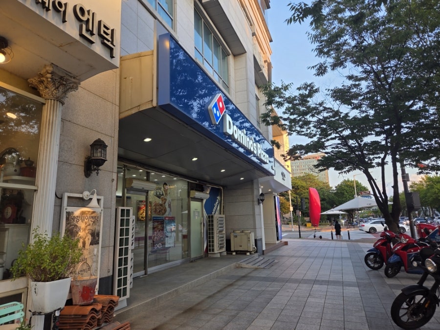 도미노피자 장항점 사진 4