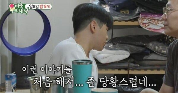 '윤민수 아들' <b>윤후</b>, <b>부모 이혼</b>에 보인 반응은…