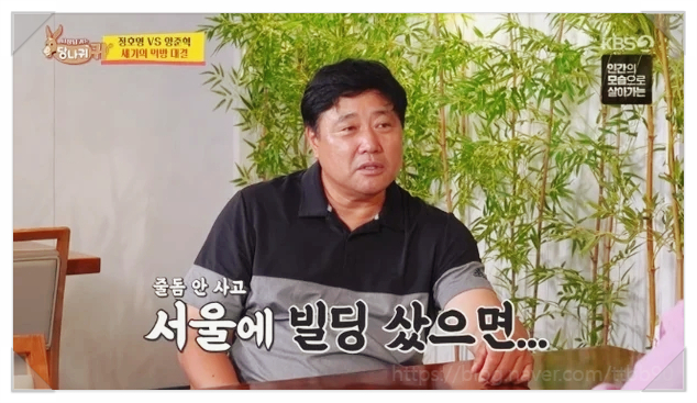  양준혁 포항 구룡포 방어 양식장 서장훈 빌딩 포기하고 50억 날린 사연 공개 사당귀