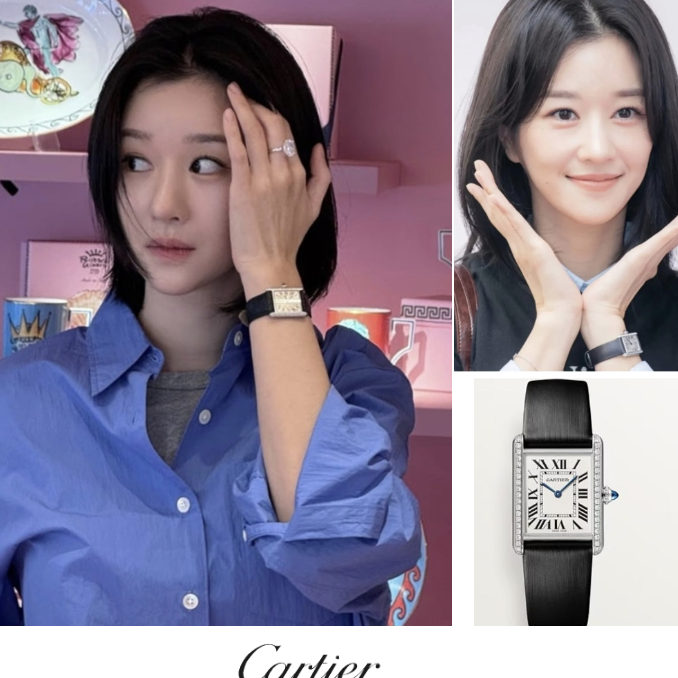  여자 까르띠에 시계 추천 고급진 서예지 착용 탱크 머스트 워치 가격 얼마?