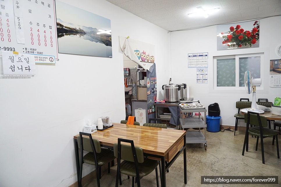 지성해물찜 사진 3