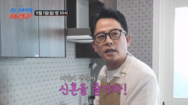 <b>김준호</b><b>김지민</b>, 드디어 <b>2세</b> 계획 시작 소식에 쏠리는 관심