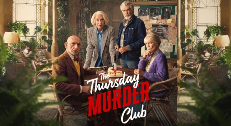  706. 영화 <목요일 살인 클럽 (The Thursday Murder Club, 2025)>