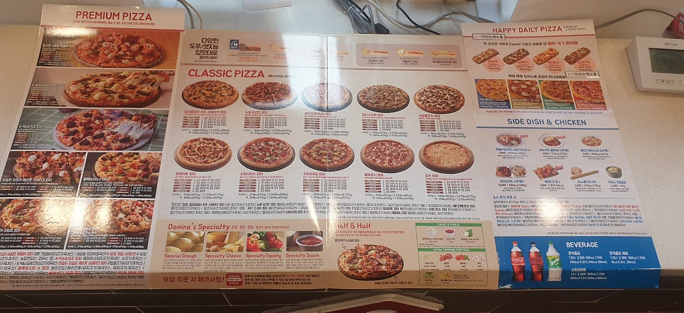 도미노피자 임학점 사진 5
