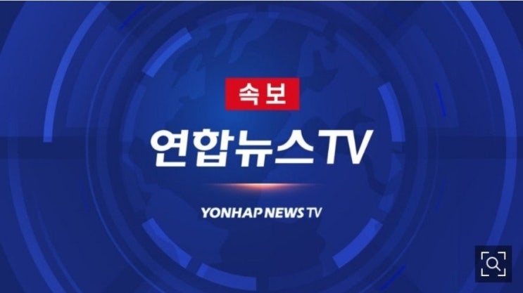 [속보] 서울 지하철 <b>합정역</b>서... 지하 1층 UPS실 <b>배터리 화재</b> ...