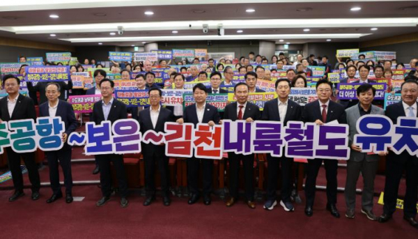  보은군, 국회 토론회서 내륙철도 필요성 강조 [한국철도일보]