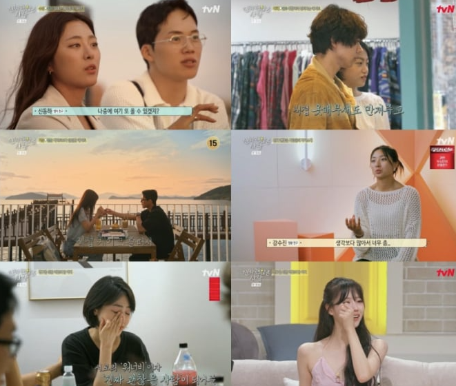  tvN '진짜 괜찮은 사람' 최지은의 반전 선택 러브라인 대혼돈!